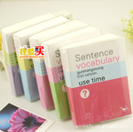 開學禮品文具 學生英語單詞本 100K膠套本 英語皮套本 超厚 5款