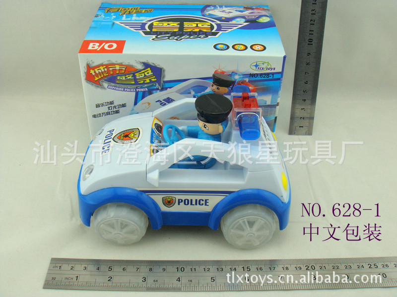 【玩具警车 电动玩具车 628-1电动英文包装巡