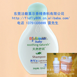 强生洗发水香精