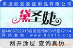 【厂家直销】供应高品质仿伪卡
