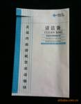 清洁纸袋 呕吐袋 垃圾袋 防水防油纸袋 淋膜纸袋