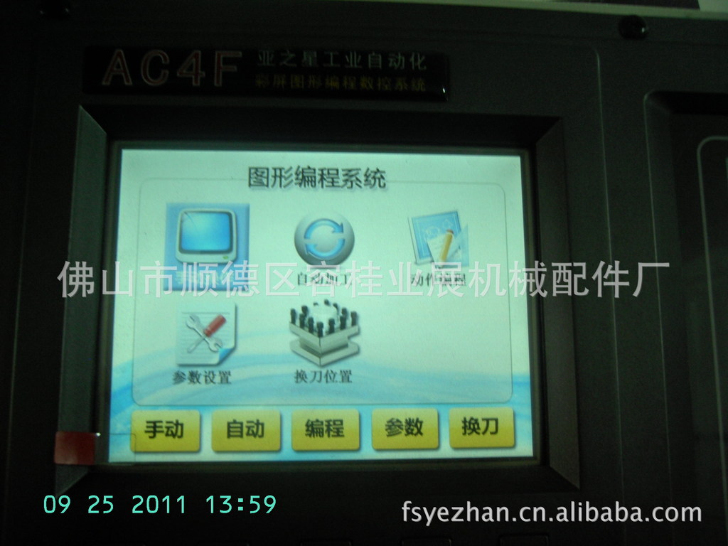 广东数控车床&mdash;&mdash;业展数控CK50大通径数控车床