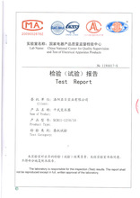 方圆检测_方圆检测批发_方圆检测供应