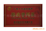 陈皮普洱茶(礼盒装) 特产 旅游礼品