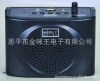 MIPU咪谱扩音器,扩音机,USB/SD/LCD多功能扩音器MP-2020