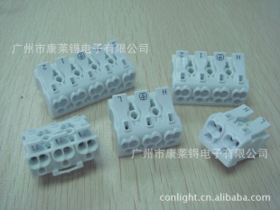 ��ӦBELEKS|UL|VDE|3λ��ťʽ�����ƽ��߶��ӣ�923����|P02-3