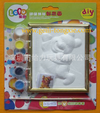 logo是什么意思_yourself是什么意思
