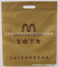 塑料工资袋_塑料工资袋批发_塑料工资袋供应