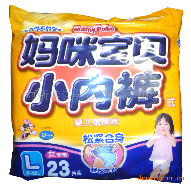 纸尿裤-<em>妈咪宝贝小内裤女L</em>[23片]-纸尿裤尽在阿