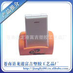 专业供应 翻盖手机座 PVC卡通手机座 可读卡手机座