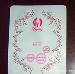广东李小姐定制面膜包装袋包装袋-订做食品包装,真空袋