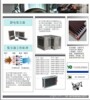 �����ҹ�Ӧ�������������þ��缯����