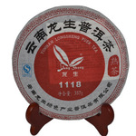 云南龙生绿色有机茶叶 1118普洱熟饼 357克