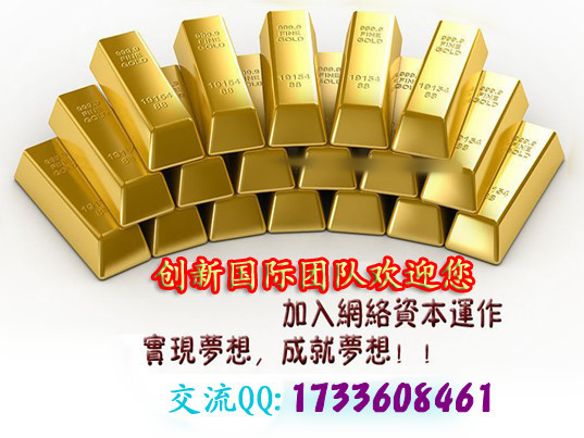 【辩析之笔】国家两会对资本运作不是传销界定