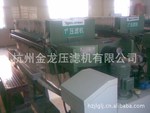 �մɹ��˻����մ�ר�ù��˻����մ�ѹ�˻����մ�ר��ѹ�˻���