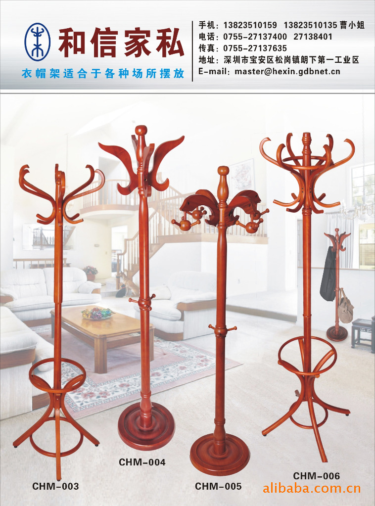 衣帽架 木制衣帽架 批发 _ 衣帽架 木制衣帽架 