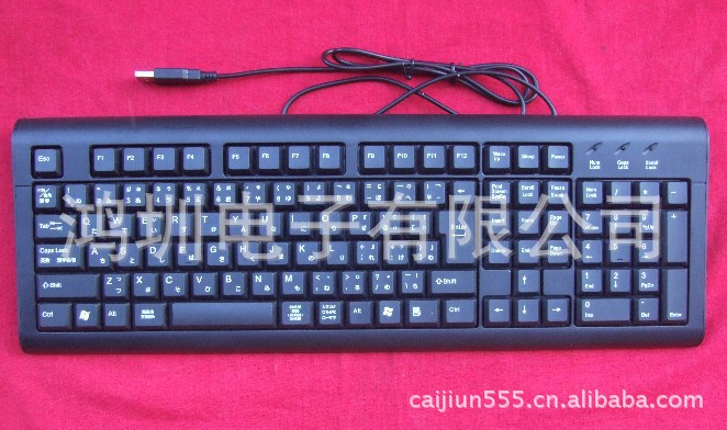 自产自销日文键盘Japanese keyboard五笔中文