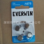 п�����������A675��PR44