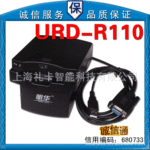 ����URD-R110�Ӵ�ʽIC����д��/IC����д��/�Ϻ��ܴ�