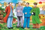 中国传统年画 伟人墙画1 70*100cm 中堂画 民俗风景画 畅销款