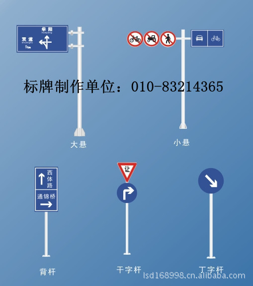 【北京停车场交通标牌标识标志制作安装单位0