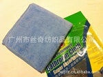 生产及批发吸水宝超细纤维清洁巾抹布
