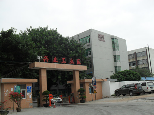 跃海节能技术有限公司图片 阿里巴巴 reailhello