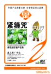 ��Ӧ����ֱ�� ������ �޻���������ר��