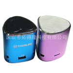 便携式插卡音箱 USB2.0音箱 心形音箱 厂家直销 TY-8326G