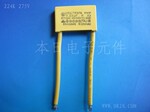 X2������� 224K/275V ����ֱ��