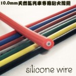 10.0mm��Ȼ������ר�õ������