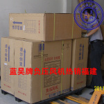 供应福建负压风机_福建工厂通风换气最佳选择