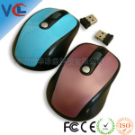 ��2.4G������꡿���Բʺа�װ�������
