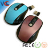 ��2.4G������꡿���Բʺа�װ�������
