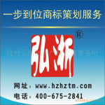 提供一步到位商标策划服务