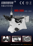 ��ݸ��Ӧ�������ý�����΢��IMS-300