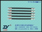 回流焊发热管,波峰焊电热管,陶瓷电热管,加热管,厂价直销