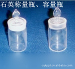 石英玻璃仪器,石英玻璃制品,02368663739