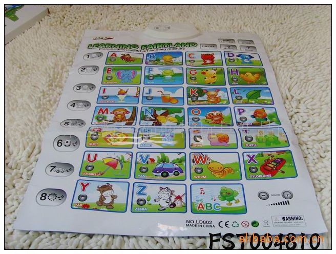 婴幼儿教具-4810语音有声挂图学习机 英文 幼