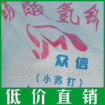 ��Ӧ������ҽҩ��С�մ�̼�����ƣ�