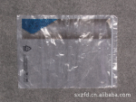 厂家专业生产直销 凹凸扣自封包装袋