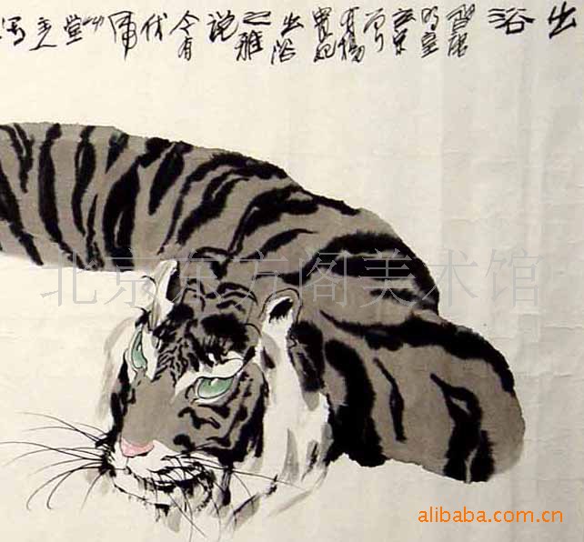 供应名人名家字画/书画/老虎画家冯大中动物画作品