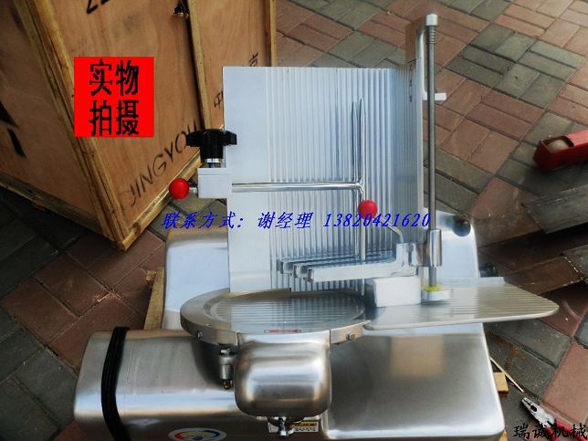 肉制品加工设备-供应半自动羊肉切片机,天津冷