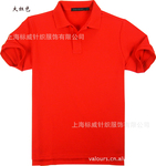 男T恤批发 男装经典热卖男装品牌polo衫