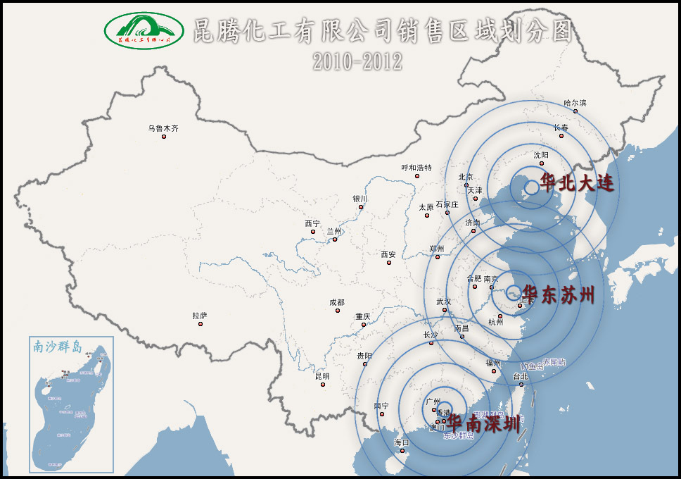 昆腾化工有限公司销售区域规划 阿里巴巴 jinlin