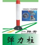 供应Y5084可分体弹力柱 警示柱 交通回弹圆柱筒