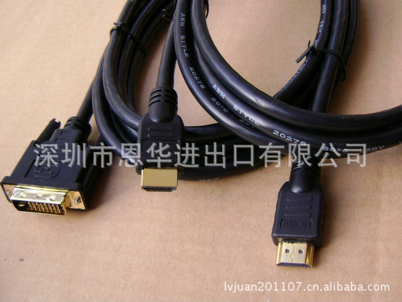 电脑连接线-高清电视显示器DVD机顶盒连接线