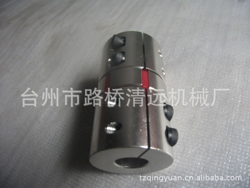 【品质保证】经销批发 铝合金梅花型联轴器、膜片夹紧式联轴器
