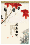 ��Ӧ������ʦ2012����ֽ����
