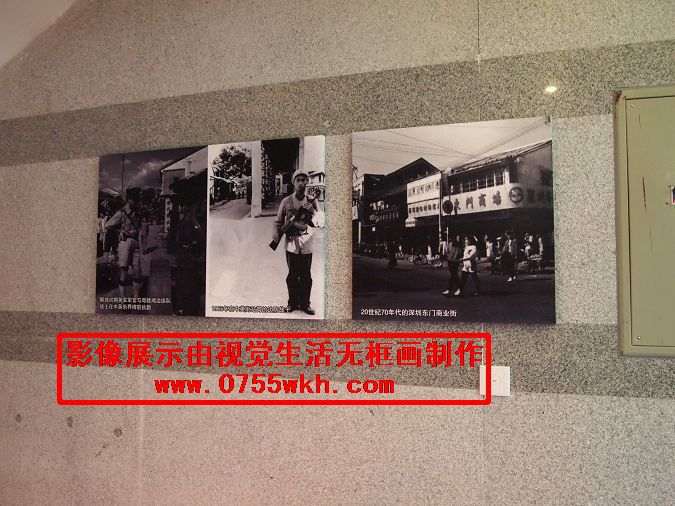 深圳警察历史展馆:影像无框画欣赏(即将免费开